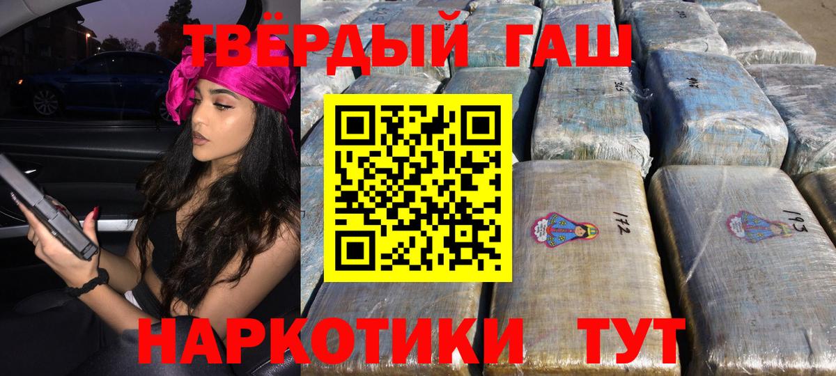 Калининград  ГАШ AMNESIA HAZE  Вход с VPN 