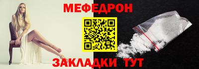 таблы Уссурийск