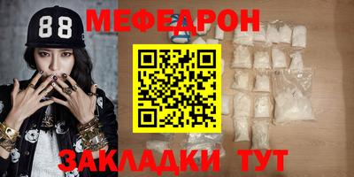 таблы Уссурийск