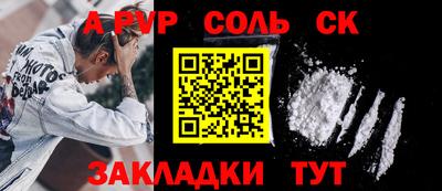 таблы Уссурийск