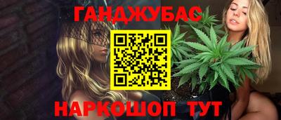 таблы Уссурийск