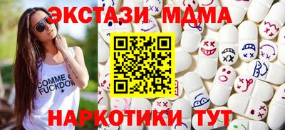 спиды Усть-Илимск