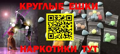 таблы Уссурийск