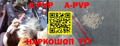 таблы Уссурийск