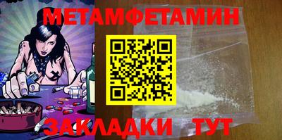 бутик Усть-Джегута