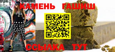 таблы Уссурийск