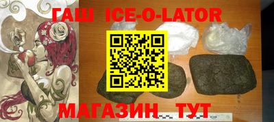 бутик Усть-Джегута