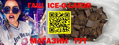 таблы Уссурийск