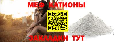 таблы Уссурийск