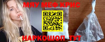 таблы Уссурийск