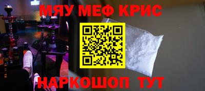 таблы Уссурийск