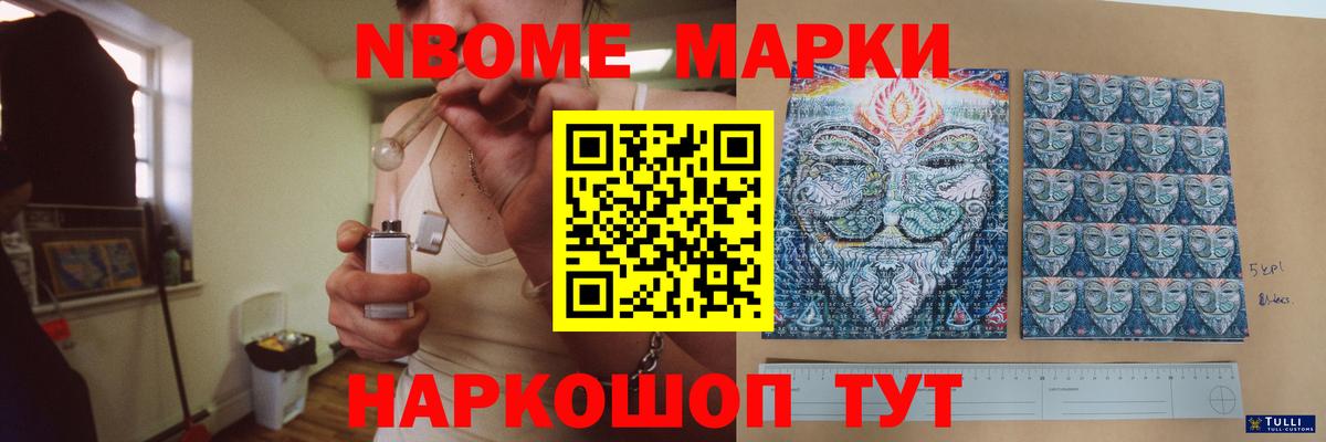 Лсд 25 экстази кислота Калининград