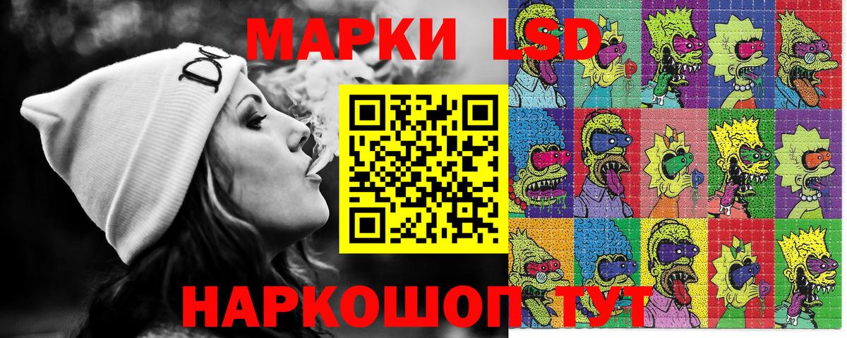 магазин    Наркотические марки 1,5мг  Вход с VPN  Калининград  Марки NBOMe 