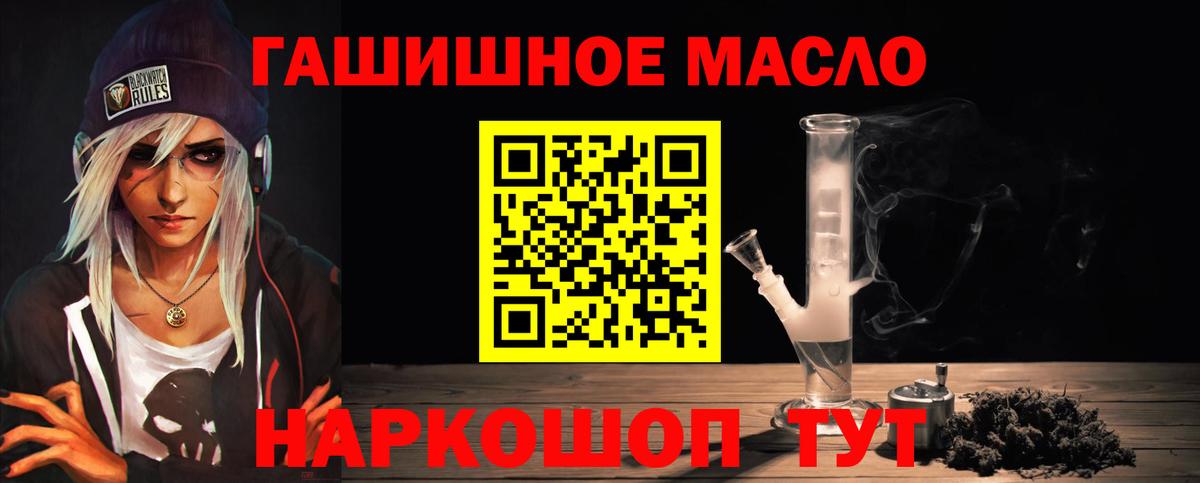 Калининград  Дистиллят ТГК концентрат  Дистиллят ТГК Wax  omg ссылка  Вход с VPN 